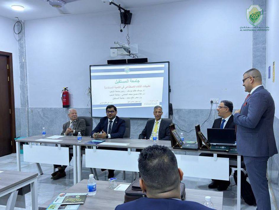 Artificial Intelligence Centre Organizes a Seminar on  "Role of AI on Sustainable Development"