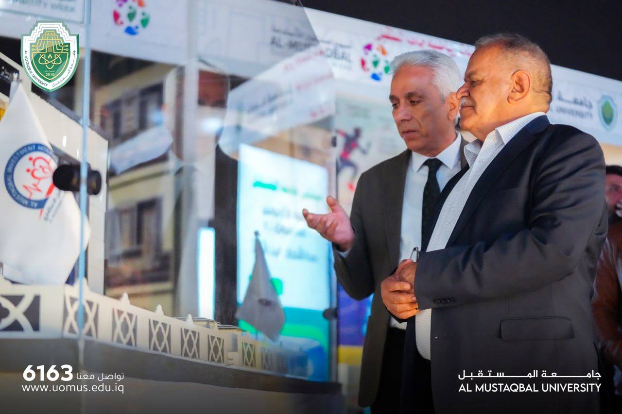 Al-Mustaqbal Hospital for Sustainable & Unique Health Care 