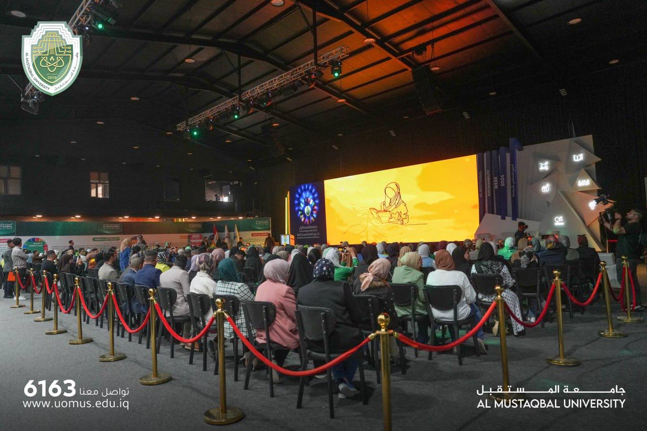  Al-Mustaqbal University Celebrates Iraqi Women