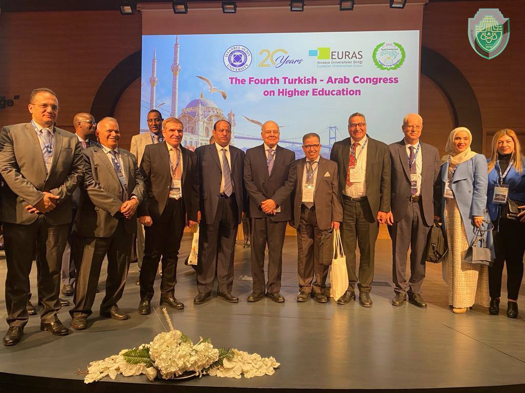 Al-Mustaqbal University President Participates in (Fourth Turkish – Arab Congress on Higher Education / Istanbul)