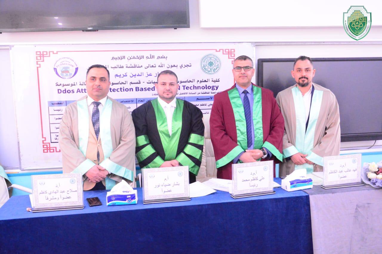 Head of Cyber Security Department at Al-Mustaqbal University Chairs a Discussion Committee of a Master Degree