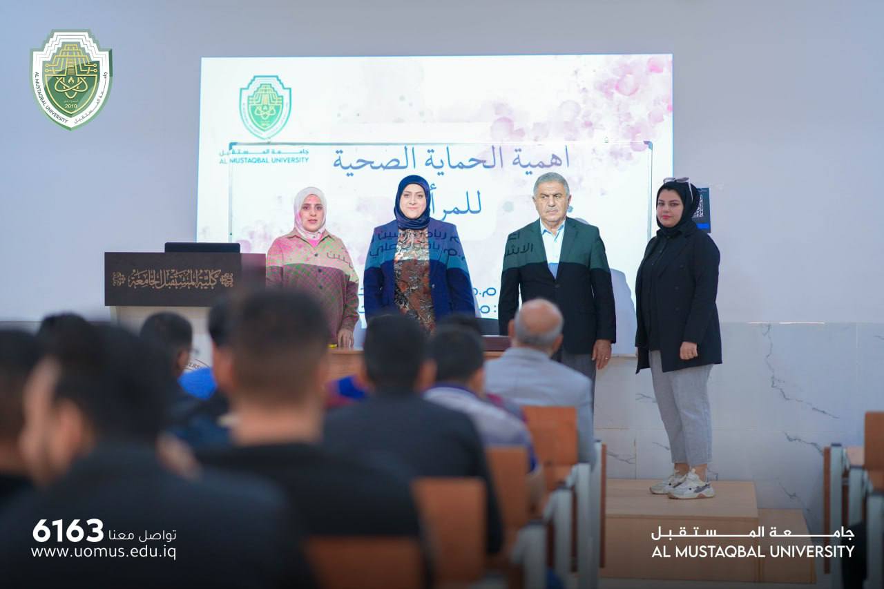 Women Empowerment Division Organizes a Scientific Symposium Entitled  "Importance of Women Health Protection"