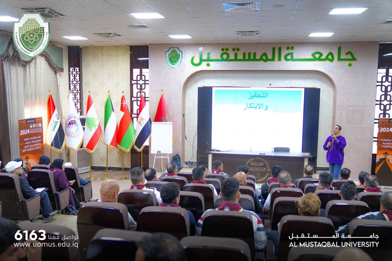 استمرار فعاليات الملتقى الكشفي الشبابي الدولي الاول بمشاركة ٦٠ جامعة وكلية من داخل وخارج العراق
