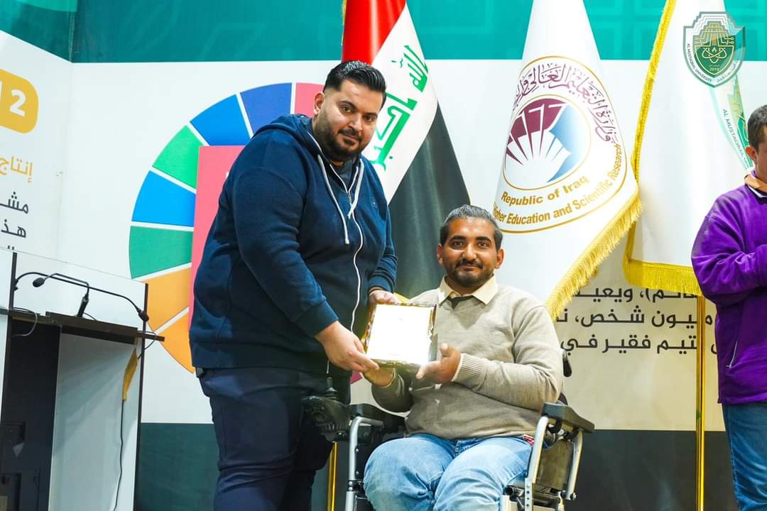 Head of Disabilities & Special Needs Unit at Al-Mustaqbal University is being honored