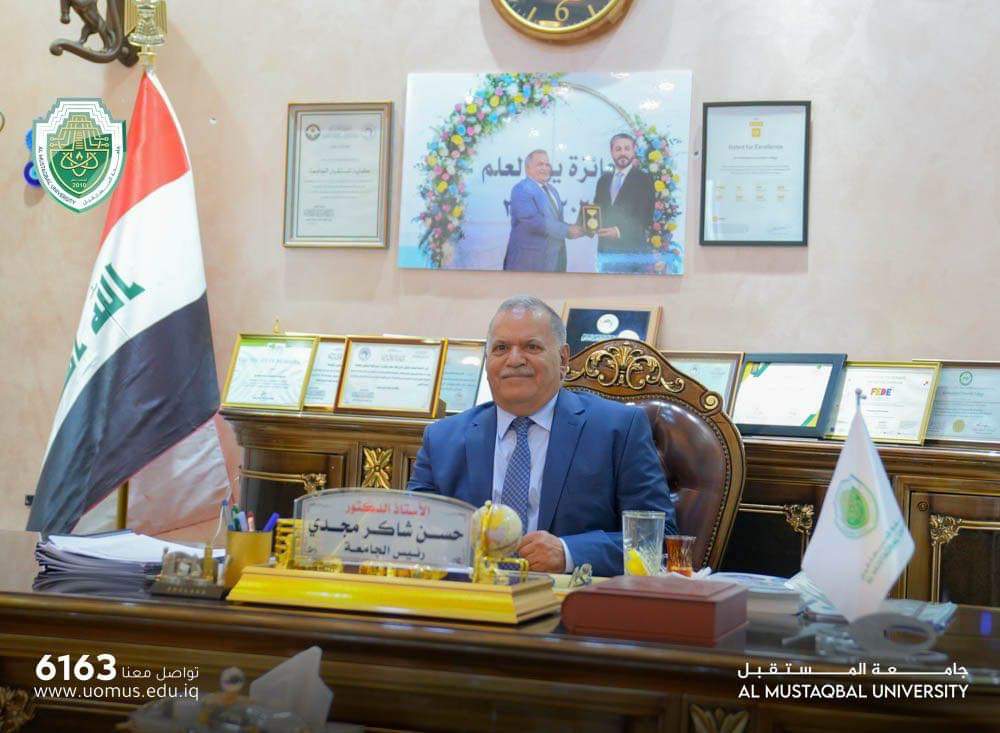 رئيس جامعة المستقبل يستقبل المهنئين بمناسبة عيد الفطر المبارك