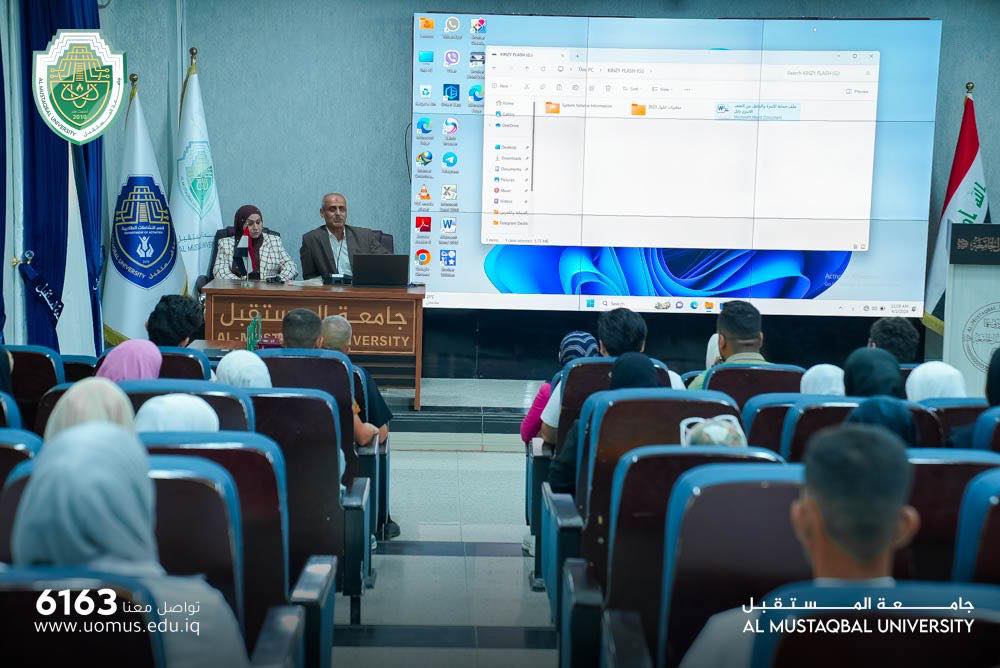 شعبة الإرشاد النفسي والتوجيه التربوي في جامعة المستقبل تنظم ورشة عمل تحت عنوان "دور الأسرة في دعم النمو الشخصي والتطور"