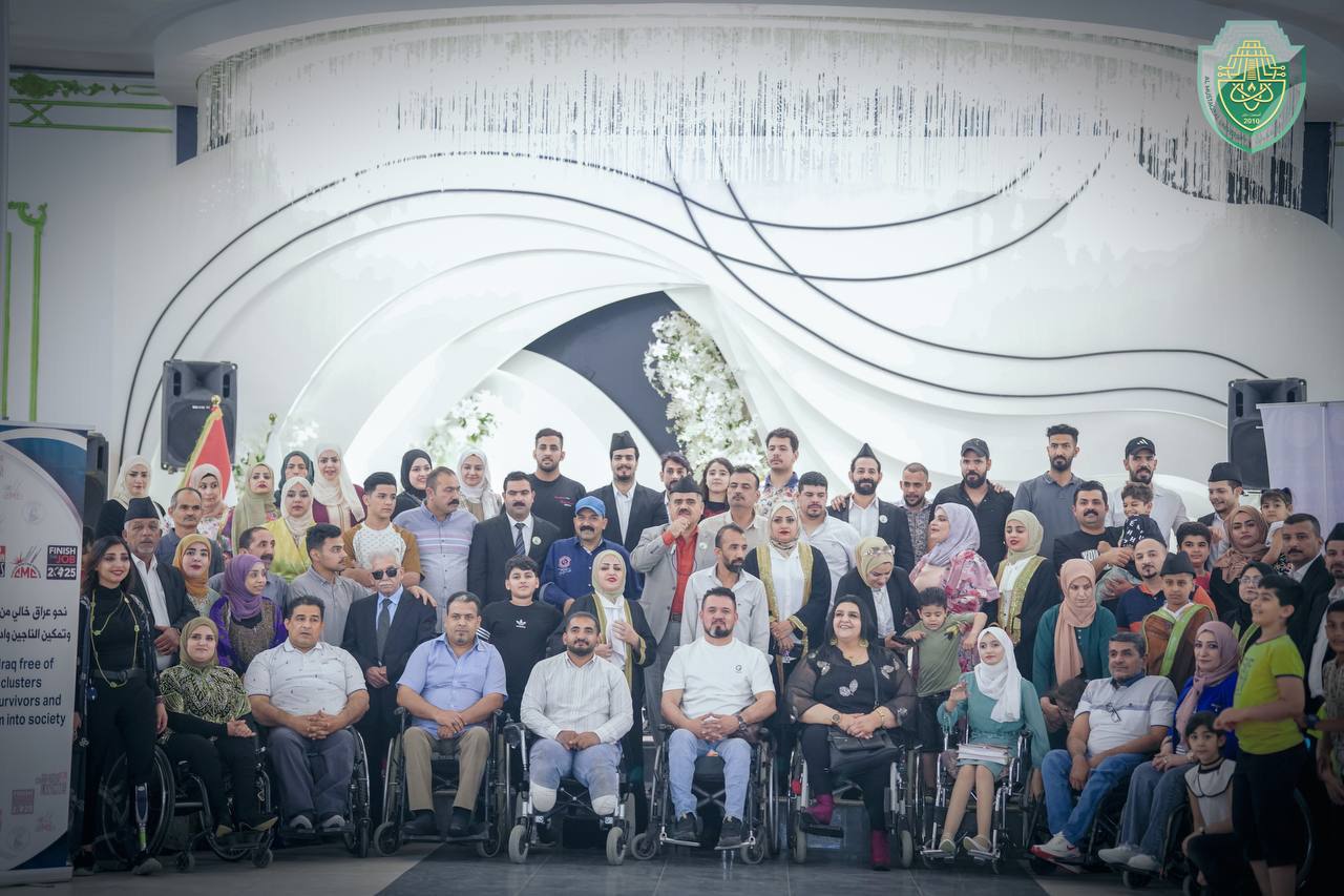 بمناسبة اليوم الدولي لتوعية بخطر الألغام :شاركت جامعة المستقبل في ندوة وجلسة حوارية في العاصمة بغداد بعنوان "نحو عراق خالي من الألغام والعنقودي وتمكين الناجين ودمجهم في المجتمع".
