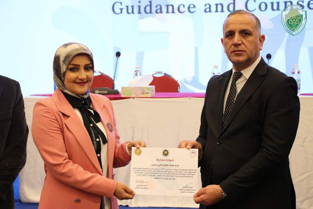 مشاركة جامعة المستقبل في دورة إعداد المدربين التي نظمها برنامج الأمم المتحدة الإنمائي