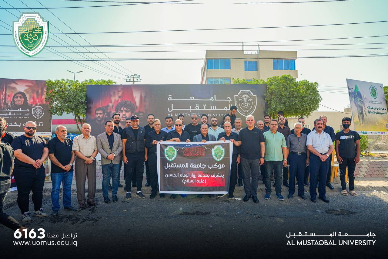 جامعة المستقبل تواصل تقديم خدماتها الطبية والغذائية لزوار الإمام الحسين (عليه السلام)