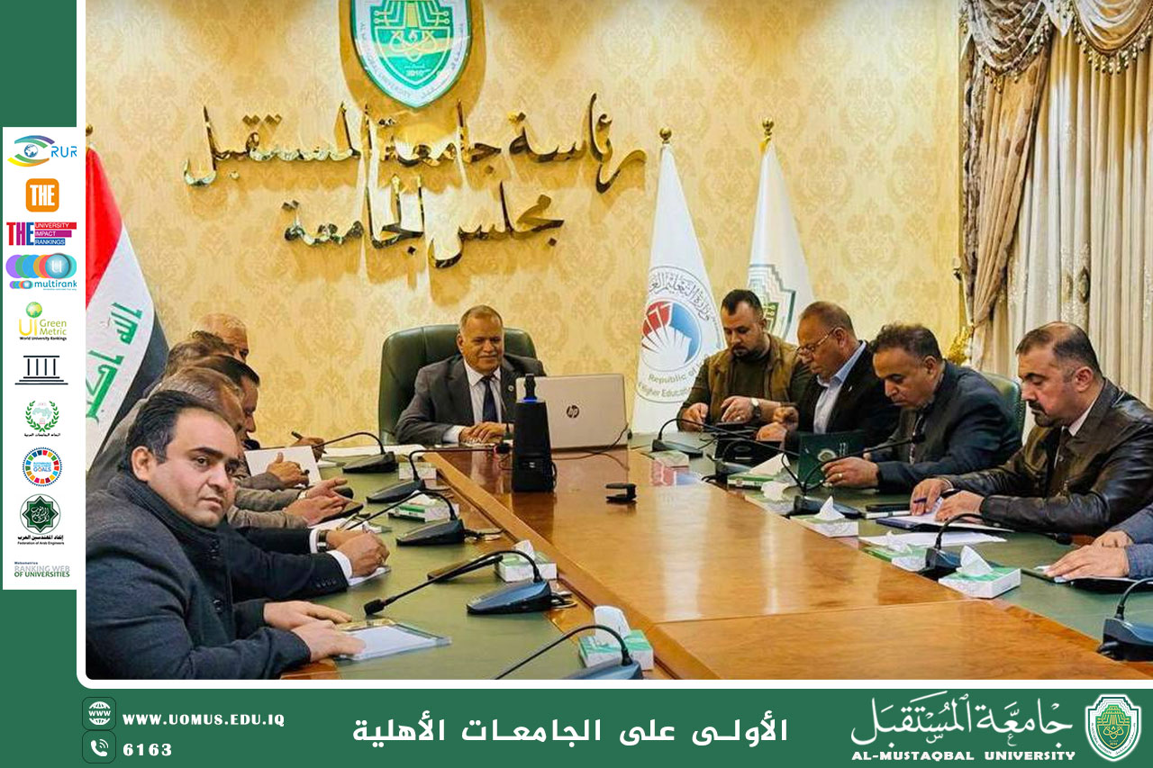 جامعة المستقبل في جولة من المباحثات عبر الدائرة التلفزيونية المغلقة مع (جامعة المنصوره) في جمهورية مصر العربية لتفعيل التعاون العلمي والأكاديمي .
