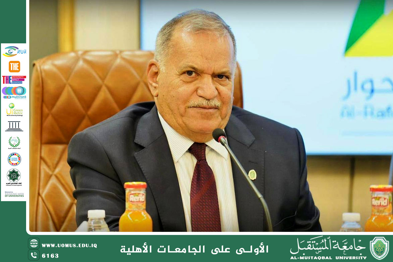 رئيس جامعة المستقبل ضيفًا في مركز الرافدين للحوار RCD محاضرًا في جلسة حوار حول آفاق التعليم العالي الأهلي في العراق