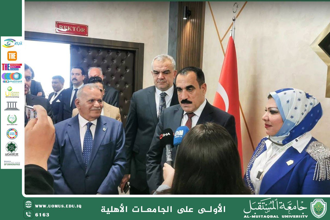 جامعة المستقبل تنظم معرضًا علميًا متميزًا على هامش المؤتمر الدولي الثاني لتقنيات التنمية المستدامة