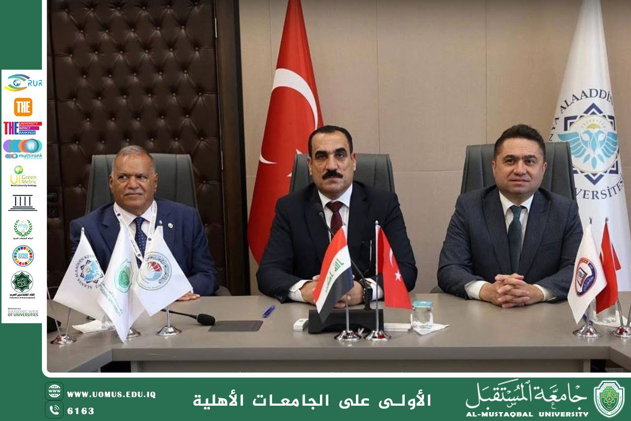 كليات جامعة المستقبل توقّع مذكرات تفاهم مع  نظيراتها من التخصصات في جامعة آلانيا علاءالدين التركية بحضور رسمي رفيع