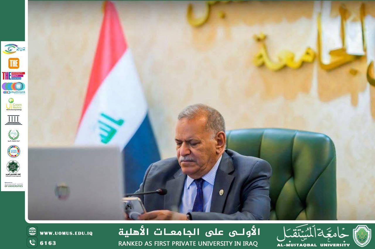 السيد رئيس جامعة المستقبل يحضر الاجتماع الدوري الخامس  لمجلس ادارة اتحاد الجامعات الأوروآسيويه (EURAS)