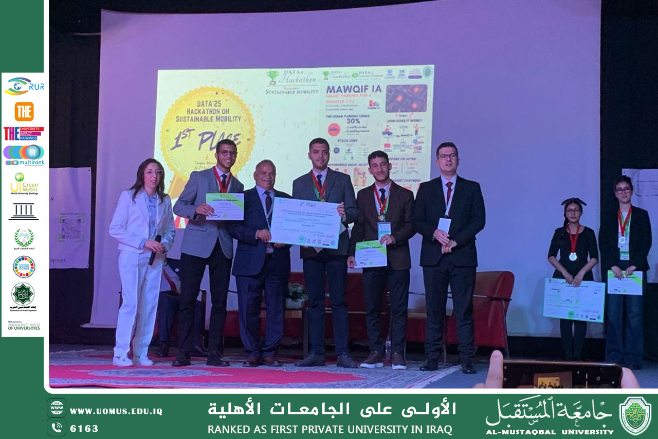 تطوير قدرات الجيل القادم في المجال التقني: "هاكاثون الطلبة للذكاء الاصطناعي التوليدي" يطلق العنان لروّاد التكنولوجيا في المغرب والعراق