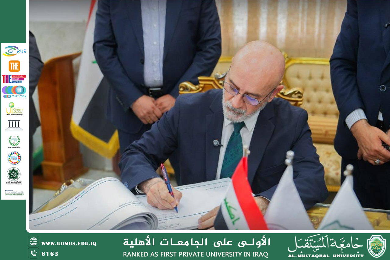 جامعة المستقبل  توقع(( مذكرة تعاون  مع وزارة  البيئة))  لتعزيز الشراكة في مجالات البحوث البيئية والتنمية المستدامة